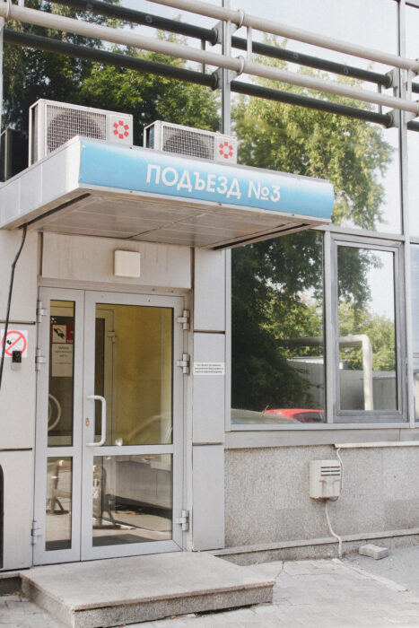 Как до нас добраться - Свобода.ру - 1